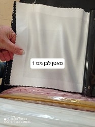 מפת שולחן לפי מידה