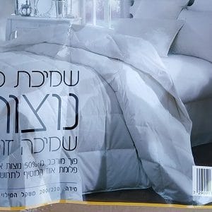 שמיכת פוך פלומה ונוצות-זוגית( 50% פלומה 50% נוצות)