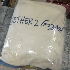 כירבולית זוגית-  2 GETHER